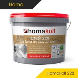 Клей для линолеума - КЛЕЙ И ХОЛОДНАЯ СВАРКА - Homa Специализированный клей - HOMA / HOMAKOLL 228 (Полимерная дисперсия) Клей для линолеума - КЛЕЙ И ХОЛОДНАЯ СВАРКА - Homa Специализированный клей - HOMA / HOMAKOLL 228 (Полимерная дисперсия)