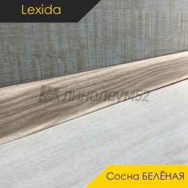 Плинтус L55 - Сосна БЕЛЁНАЯ 276 / ПФХ