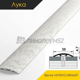 Ламинированные алюминиевые пороги - МЕЖКОМНАТНЫЕ ПОРОГИ - Luke Напольный порог - ЛУКА ЛС-04-2 / ВЕНГЕ ИНТЕНСИВНЫЙ 4023