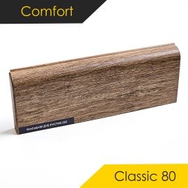 Плинтус - CLASSIC 80 / Comfort - Comfort Плинтус COMFORT CLASSIC 80 - РУСТИК 220 / ПВХ