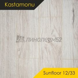 Дизайн - Kastamonu Ламинат 12/33 4V - SUNFLOOR / ДУБ РОДОС SF103