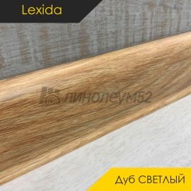 Плинтус L55 - Дуб СВЕТЛЫЙ 212 / ПФХ