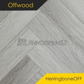 OFFWOOD - 4V HERRINGBONEOFF / 625*125*4 - Offwood Кварцвинил - 4V HERRINGBONEOFF / АЛЛЕГАНИ