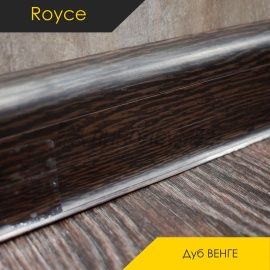 Плинтус - ROYCE 58 / Royce - Royce Плинтус ROYCE 58 - Дуб ВЕНГЕ 857 / ПВХ