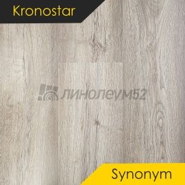 Дизайн - Kronostar Ламинат 8/33 - SYNONYM / ГАРВУД D50647