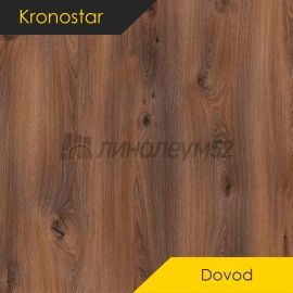 Дизайн - Kronostar Ламинат 8/33 4V - DOVOD / ДУБ МОЛЬЕР D50047