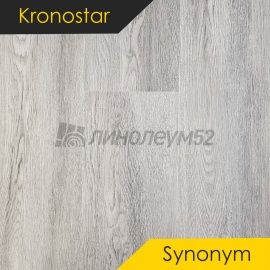 Дизайн - Kronostar Ламинат 8/33 - SYNONYM / ДУБ РИОЛА D50037