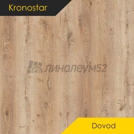 Дизайн - Kronostar Ламинат 8/33 4V - DOVOD / ДУБ БЕНДЖАМИН D50607