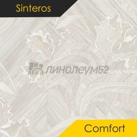 Дизайн - Sinteros COMFORT - PRYANIK 1